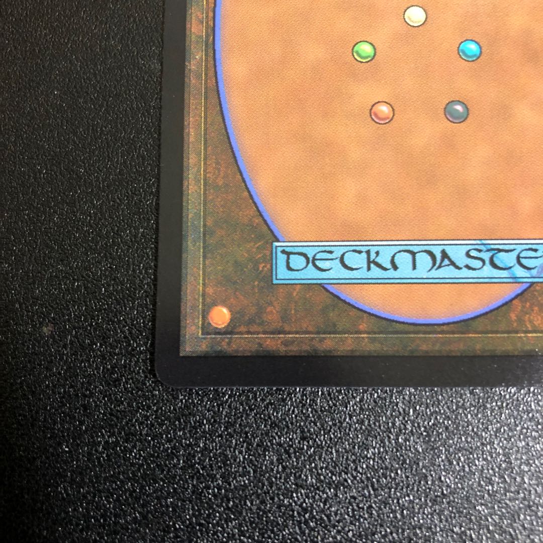 FOIL Urushizuki Kaito kaito Mythical Rare Draft Set Flareon Edition *English