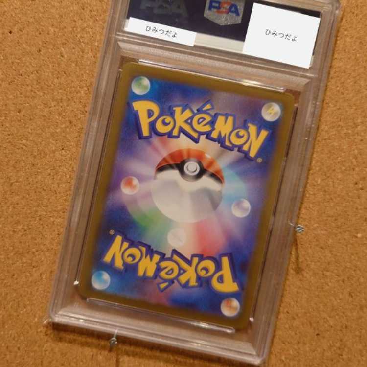 ポケモン - 【PSA10】フリーザー AR 102/100 フリーザー【AR】{102/100} - カードラッシュ[ポケモン]