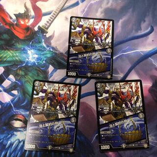 ルソー・モンテス｜法と契約の秤