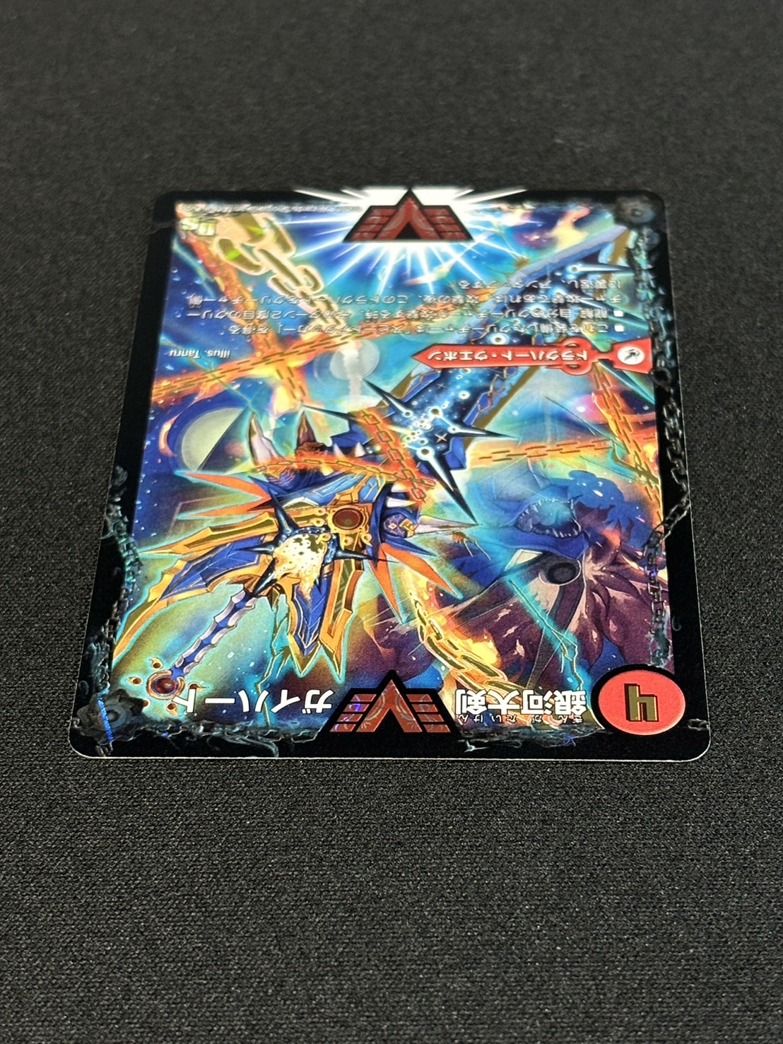 [State A-] Galactic Greatsword Guy Hart / Hot Blooded Star Dragon Guy Ginga [VV] {ThankYou5Billion!} [Psychic dimension