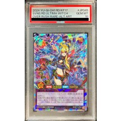 【PSA10・2連番】セブンスロードアルテマウィッチ　オーバーラッシュレア PSA10】セブンスロードアルテマウィッチオーバーラッシュレア