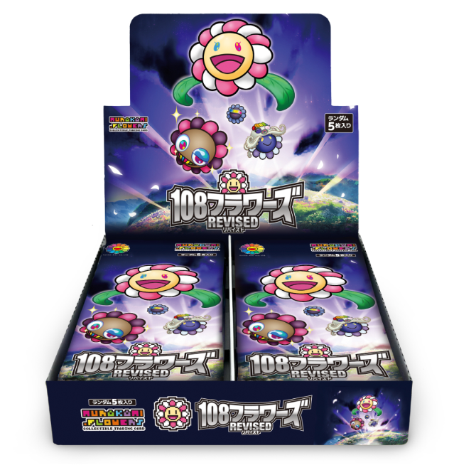 Murakami.Flowers 108フラワーズ REVISED 日本語版 未開封BOX 2BOX
