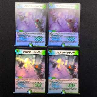 Used Duel Masters Fairy Shower R Set of 4