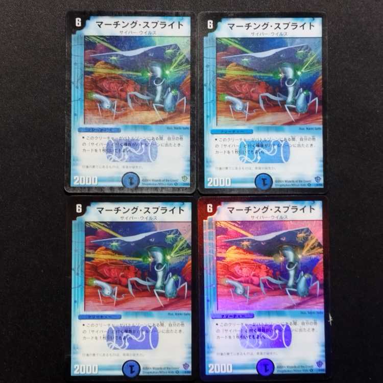 Used Duel Masters Marching Motherboard Early VR Set of 4