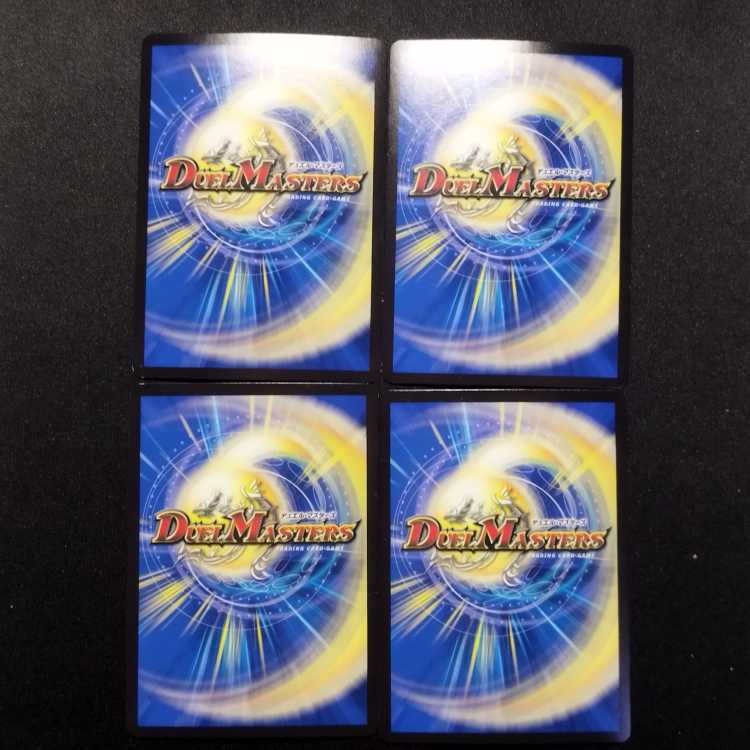 Used Duelmasters Duelmasters Kamiuta and Current Storm Doors 4-card set.