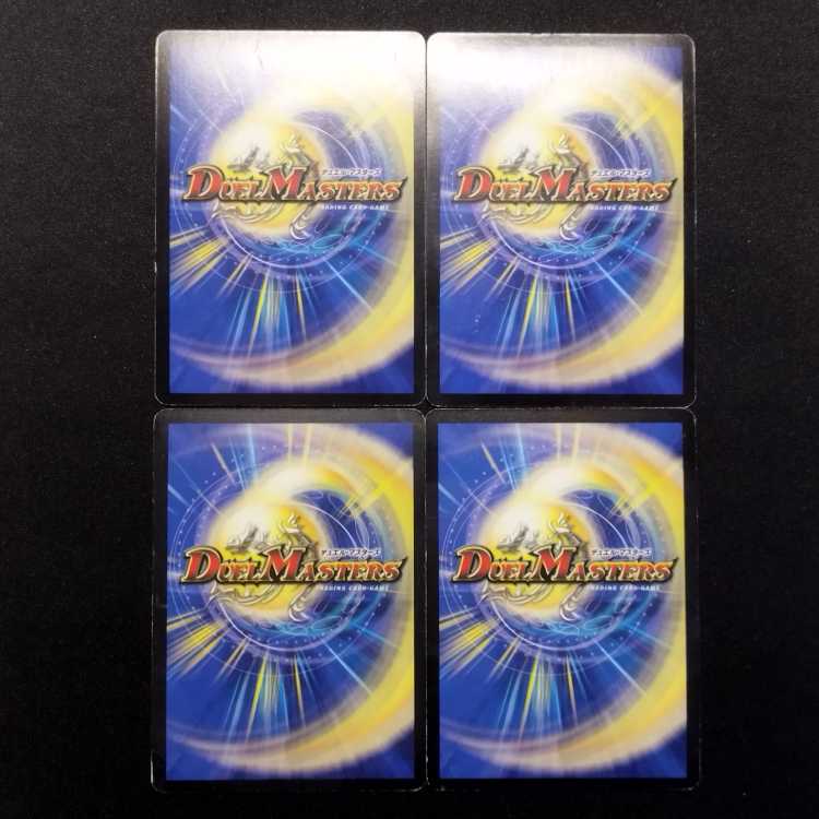 Used Duel Masters Release Getchell Early VR Set of 4