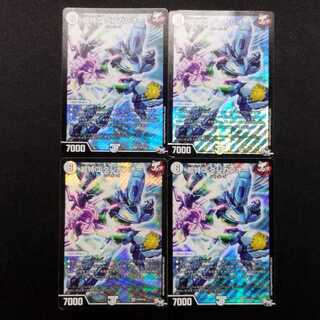 Used Duel Masters Psychic Special Q Dangan O SR Set of 4