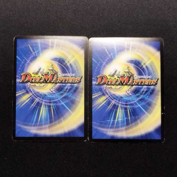デュエルマスターズ　引退品　フェニックスなど　初期　旧枠　まとめ　約250枚 デュエルマスターズ 引退品 フェニックスなど 初期 旧枠 まとめ