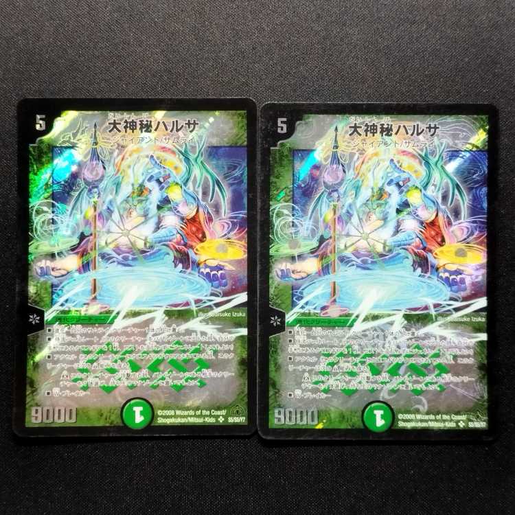 Used Duel Masters Great Mystery Hartha Early SR