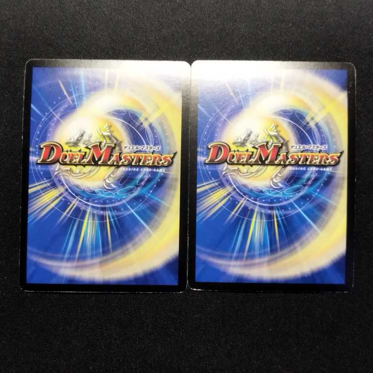 Used Duel Masters Great Mystery Hartha Early SR