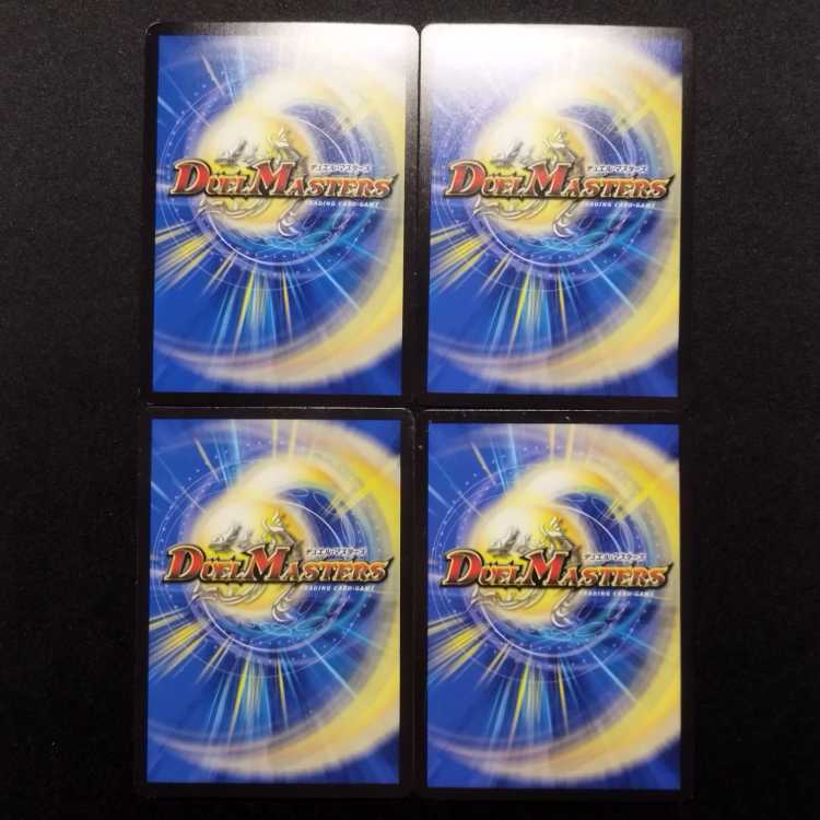 Used Duel Masters Screaming Darkness Demon Dragon Evil Heat VR 4-card set including UGC