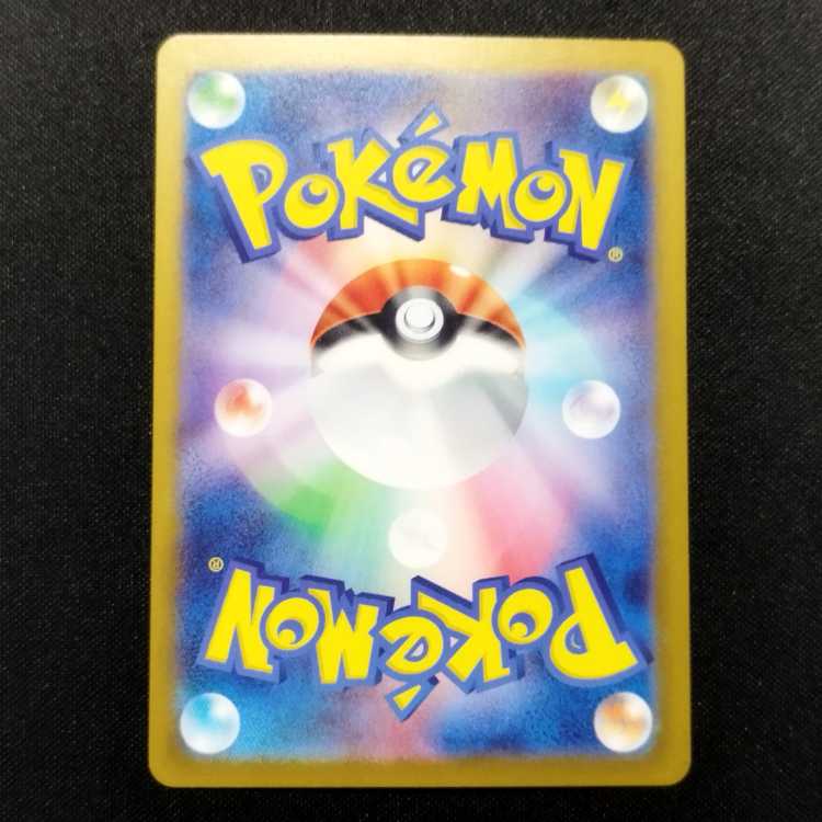 Used Pokémon Cards Slakoth AR 117/106