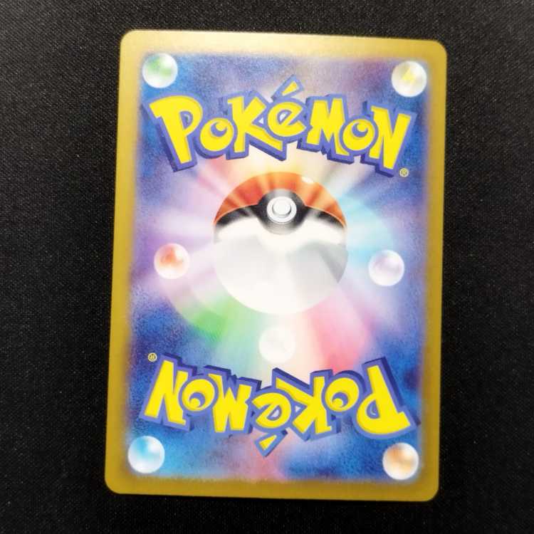 Used Pokémon Cards Slakoth AR 117/106