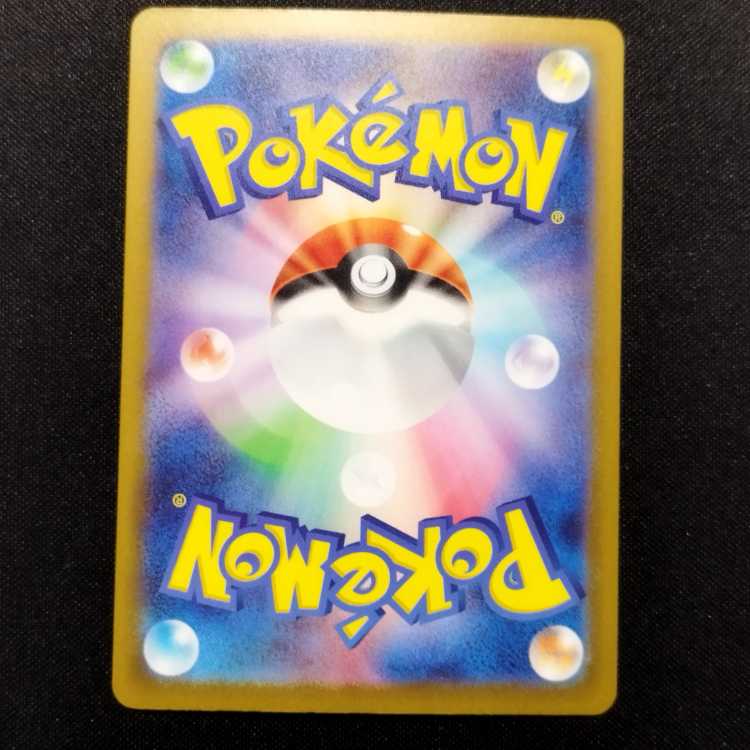 Used Pokémon Card Lucario S 281/190