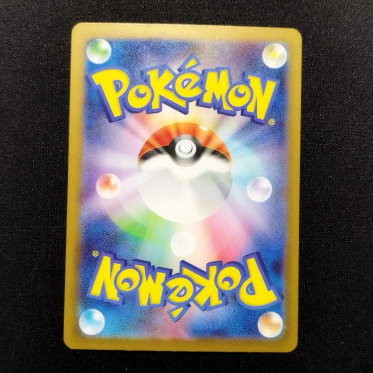 Used Pokémon Card Lucario S 281/190