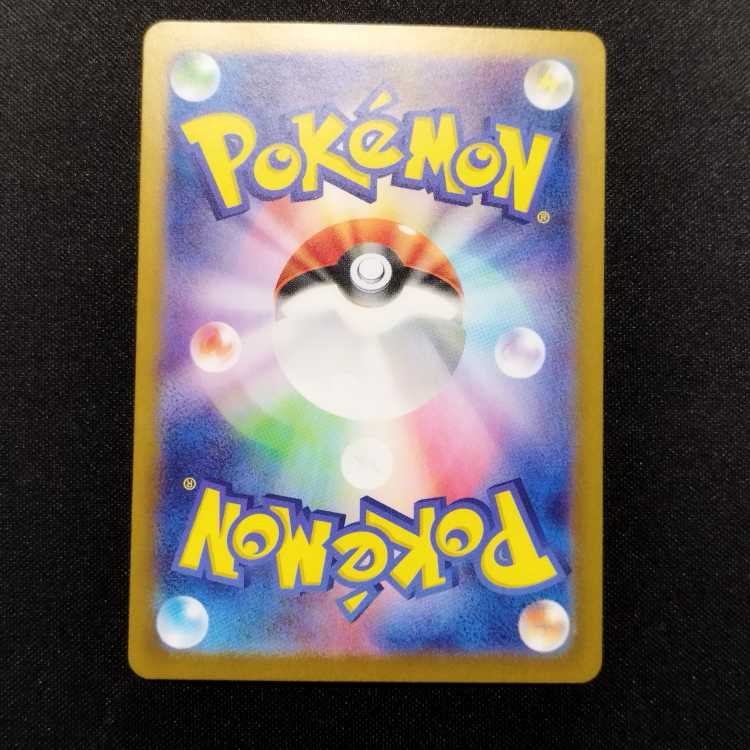 中古品 ポケモンカード バチュル AR 108/102の通販 玩具道