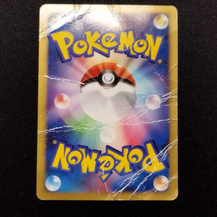Junk Pokémon Card SnorlaxLv.X 127/DP-P Domino Effect Pizza Promo