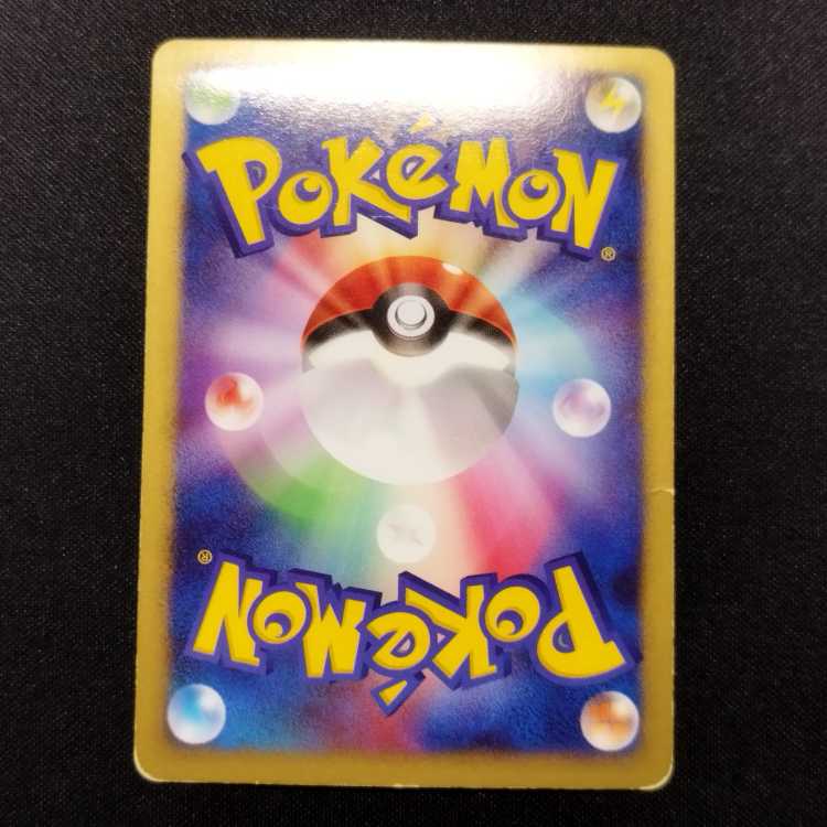 Used Pokémon Cards Darkrailv.50 046/DP-P Promo