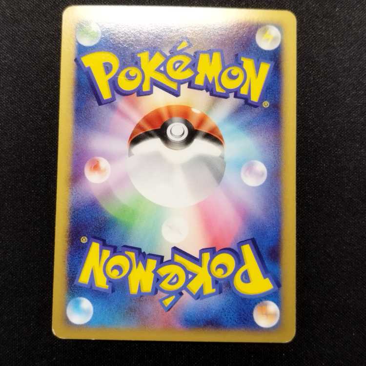 Used Pokémon Card Celebi Lv.39 DPBP#301