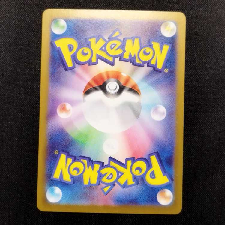中古品 ポケモンカード ピカチュウ AR 173/165の通販 玩具道