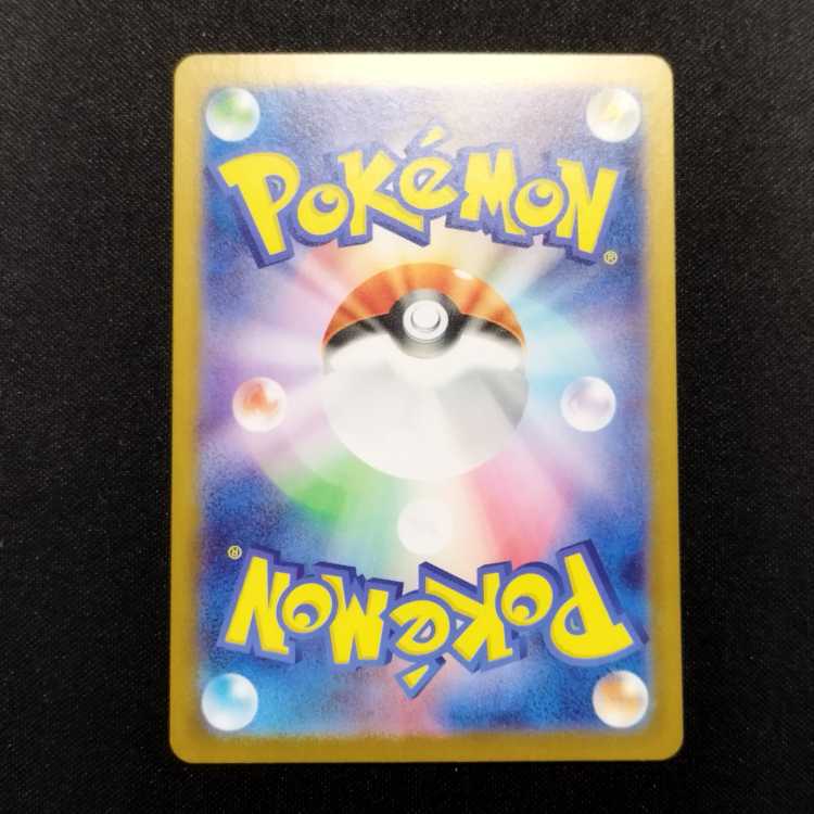 【即日発送】　PSA10 ポケモンカード　ピカチュウ　173/165 AR PSA10 ポケモンカード ピカチュウ 173/165 AR - メルカリ