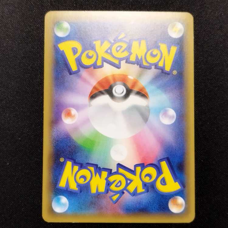 Used Pokémon Cards Darkrai CP5 Phantom-Legend Dream Kira Collection 024/036