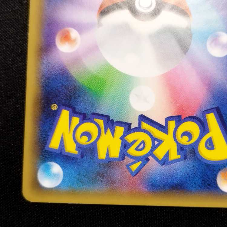 Used Pokémon Cards Darkrai CP5 Phantom-Legend Dream Kira Collection 024/036