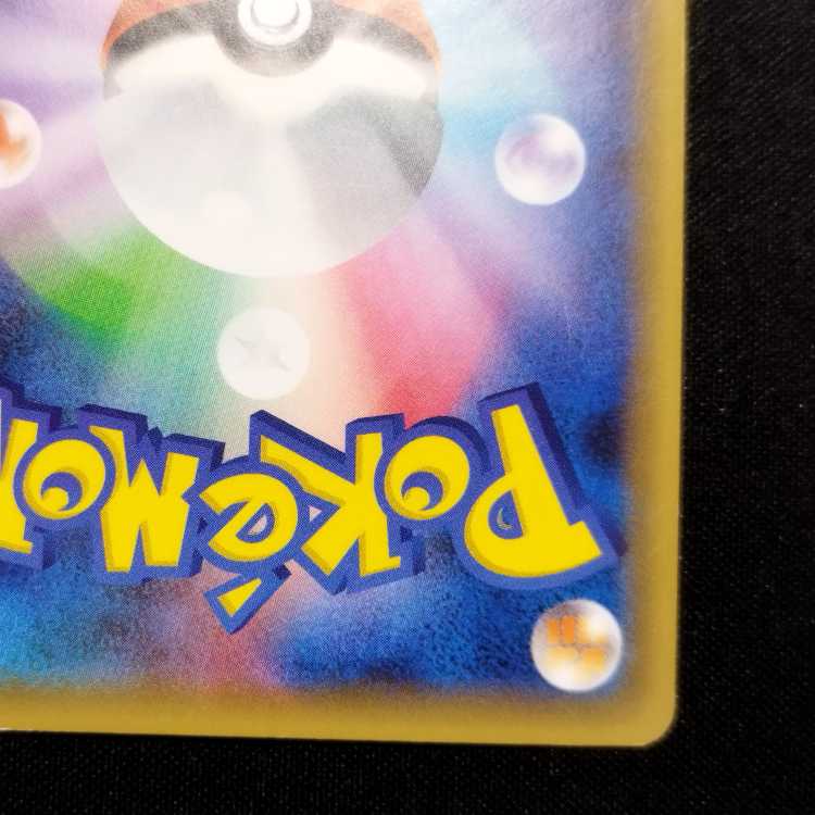 Used Pokémon Cards Darkrai CP5 Phantom-Legend Dream Kira Collection 024/036