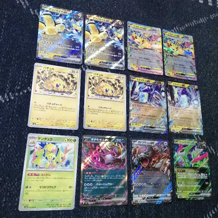 ポケモンカード　バチュル　バレット　デッキ　ピカチュウex　[03764] ポケモンカード バチュル バレット デッキ ピカチュウex [03764