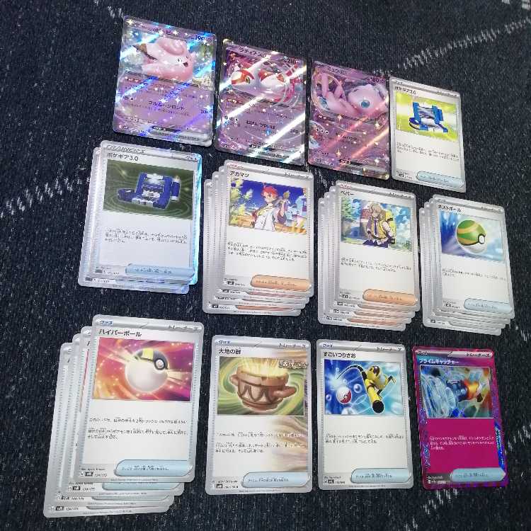 ポケモンカード　バチュル　バレット　デッキ　ピカチュウex　[03764] ポケモンカード バチュル バレット デッキ ピカチュウex [03764