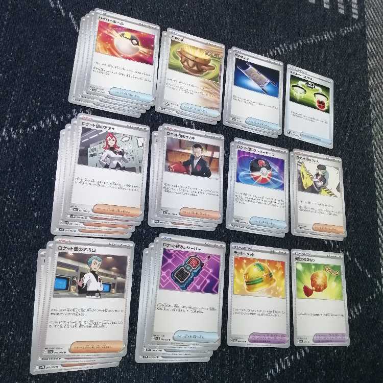ポケモンカード　ロケット団のミュウツー　デッキ　ワナイダー　[03756] ポケモンカード ロケット団のミュウツー デッキ ワナイダー