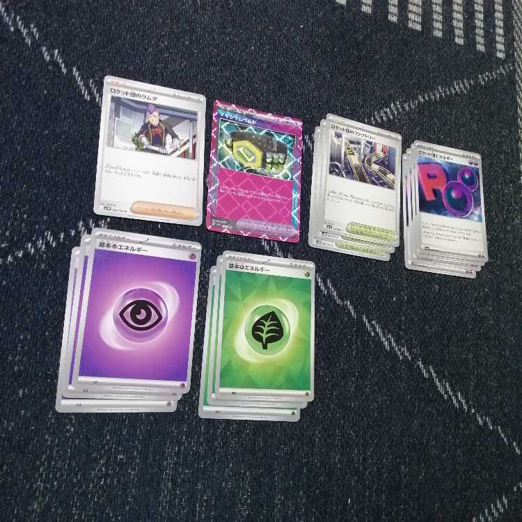 本物 ポケモンカード ロケット団のミュウツー ワナイダー デッキ ポケモンカードゲーム