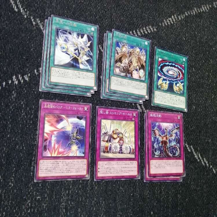 【新発売】 遊戯王 光の黄金櫃 デッキ ブラックマジシャンガール [03753]の 遊戯王OCG デュエルモンスターズ