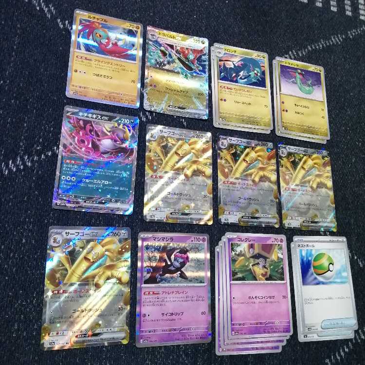 ポケモンカード サーフゴー ドラパルトex デッキ [03763]の通販