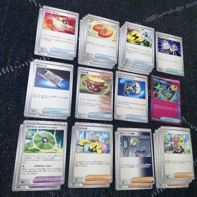 ポケモンカード　サーフゴー　ドラパルトex　デッキ　[03763] ポケモンカード サーフゴー ドラパルトex デッキ [03763] - メルカリ