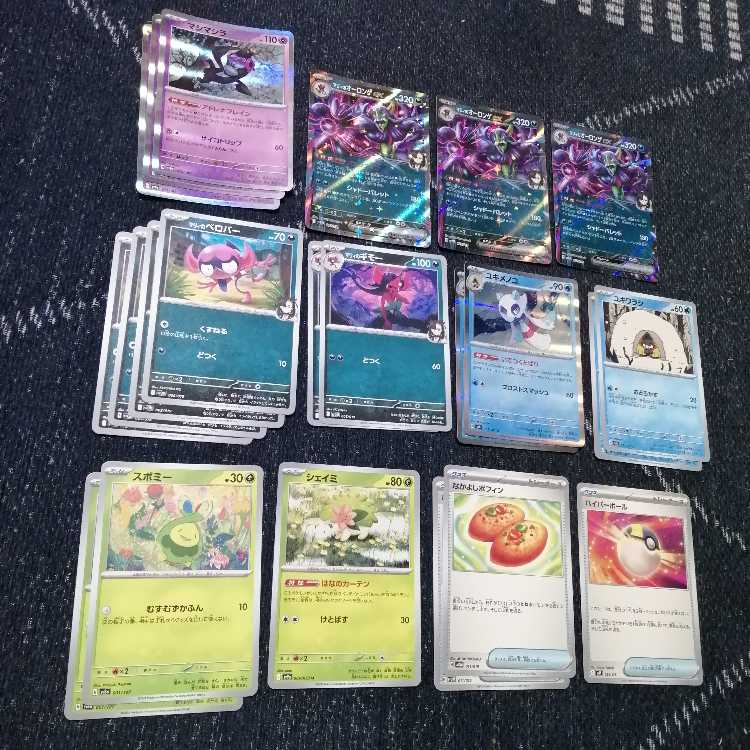 Pokémon Card Marnie's Grimmsnarlex Froslass Deck [03761].