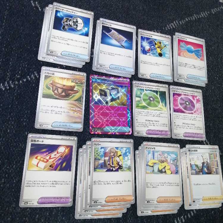 Pokémon Card Marnie's Grimmsnarlex Froslass Deck [03761].