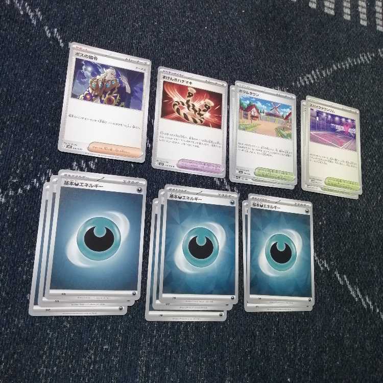 Pokémon Card Marnie's Grimmsnarlex Froslass Deck [03761].