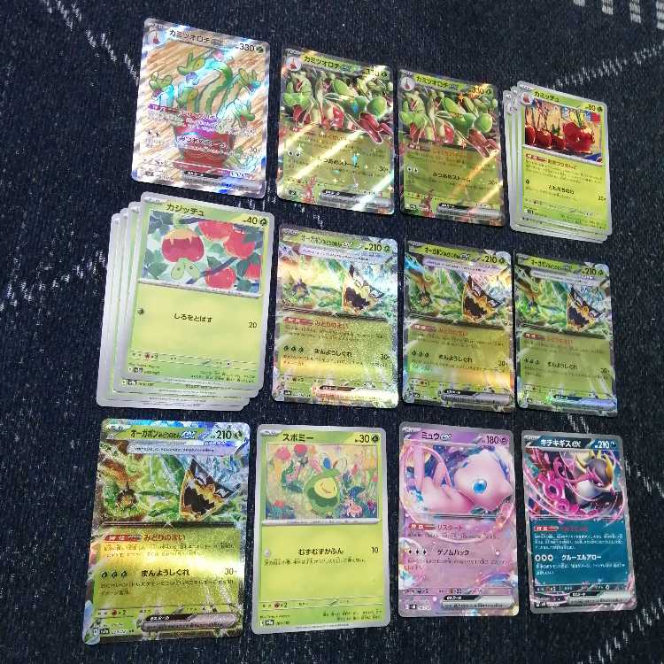 Pokémon Card Kamitsu Orochi Deck Ogapon ex [03760].