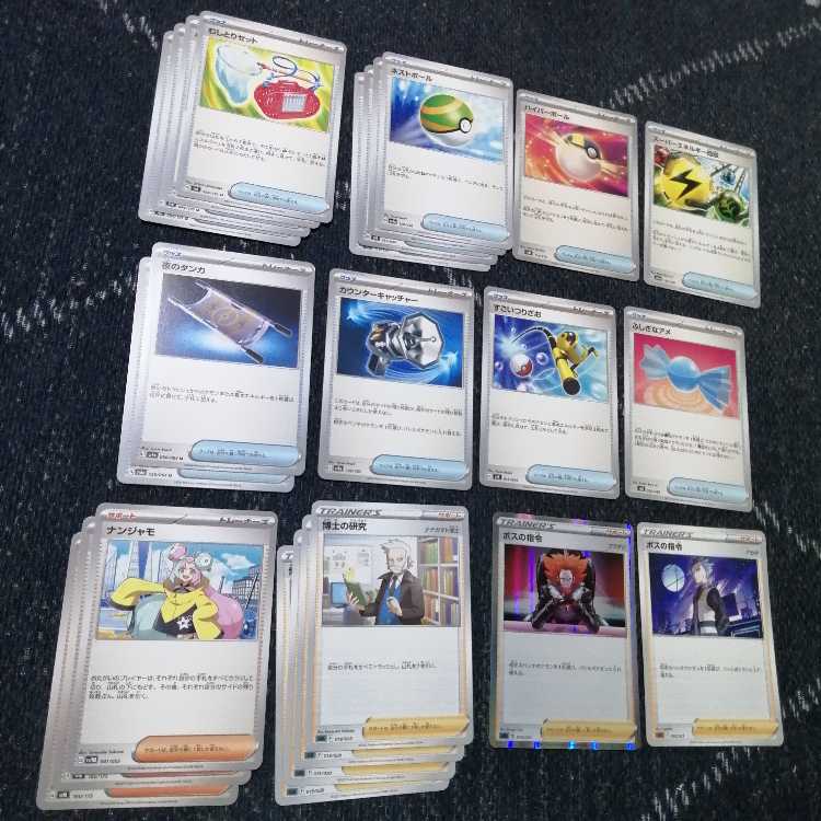ポケモンカード カミツオロチ デッキ オーガポンex [03760]の