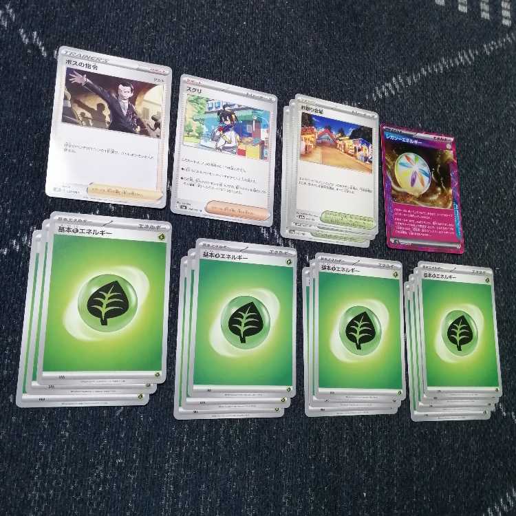 Pokémon Card Kamitsu Orochi Deck Ogapon ex [03760].