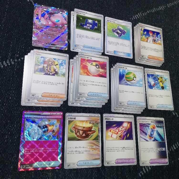 ポケモンカード バチュル バレット デッキ ピカチュウex [03759