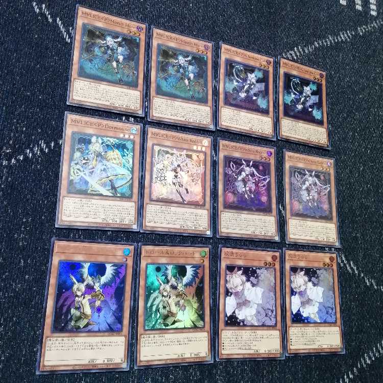 遊戯王　M∀LICE　デッキ　マリス　リトルナイト　malice 遊戯王 M∀LICE デッキ マリス リトルナイト malice [03752]の