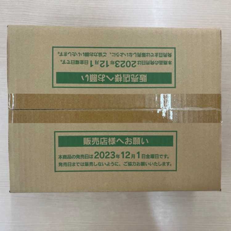 「未開封BOX」ハイクラスパック「シャイニートレジャーex」　１カートン 20BOX