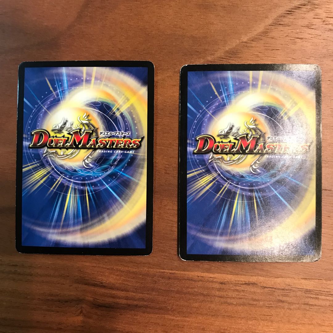 覇龍王ドルザバード2枚