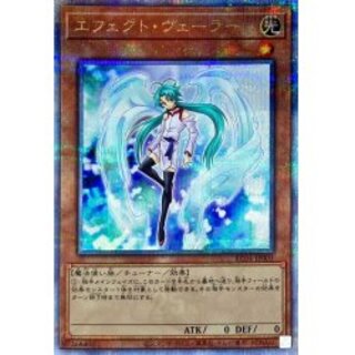 エフェクト・ヴェーラー」の激安通販 | magi