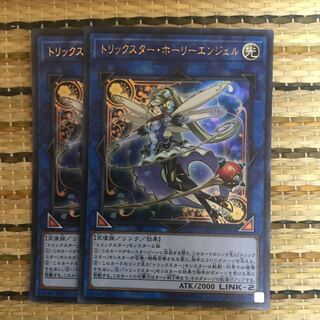 マドレース トリックスター・ホーリーエンジェル UR