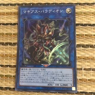 マドレース マギアス・パラディオン SR