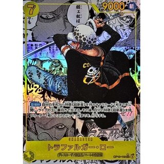 トラファルガー・ロー パラレル」の激安通販 | magi