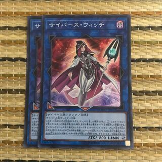 マドレース サイバース・ウィッチ SR